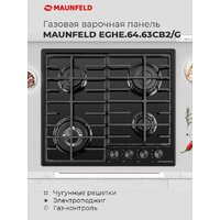 Варочная панель MAUNFELD EGHE.64.63CB2/G - Превью изображения №20 — Интернет-магазин Your Sale