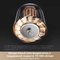 Фен Trouver Shine 10 (золотой) - Превью изображения №6 — Интернет-магазин Your Sale