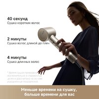 Фен Trouver Shine 10 (золотой) - Превью изображения №11 — Интернет-магазин Your Sale