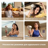 Фен Trouver Shine 10 (золотой) - Превью изображения №10 — Интернет-магазин Your Sale