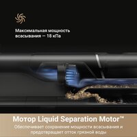 Пылесос Dreame H14 Dual Wet and Dry Vacuum (международная версия) - Превью изображения №4 — Интернет-магазин Your Sale