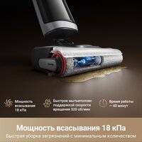 Пылесос Dreame H14 Dual Wet and Dry Vacuum (международная версия) - Превью изображения №8 — Интернет-магазин Your Sale