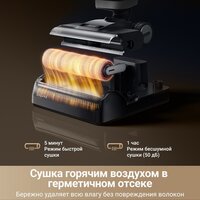 Пылесос Dreame H14 Dual Wet and Dry Vacuum (международная версия) - Превью изображения №7 — Интернет-магазин Your Sale