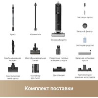 Пылесос Dreame H14 Dual Wet and Dry Vacuum (международная версия) - Превью изображения №15 — Интернет-магазин Your Sale