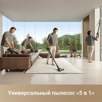 Пылесос Dreame H14 Dual Wet and Dry Vacuum (международная версия) - Превью изображения №2 — Интернет-магазин Your Sale