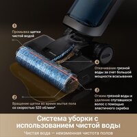 Пылесос Dreame H14 Dual Wet and Dry Vacuum (международная версия) - Превью изображения №13 — Интернет-магазин Your Sale