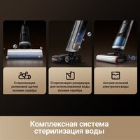 Пылесос Dreame H14 Dual Wet and Dry Vacuum (международная версия) - Превью изображения №14 — Интернет-магазин Your Sale