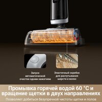 Пылесос Dreame H14 Dual Wet and Dry Vacuum (международная версия) - Превью изображения №6 — Интернет-магазин Your Sale