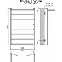 Полотенцесушитель TERMINUS Классик П8 500x800 с полкой (хром) - Превью изображения №3 — Интернет-магазин Your Sale