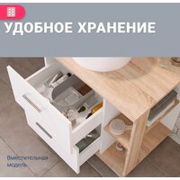 Doratiz Тумба под умывальник Doratiz Гавайи 70 9908.182 (белый/дуб сонома) Image #27