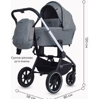 Rant MOWbaby Zoom PU (2 в 1, silver grey) Image #17