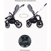 Rant MOWbaby Zoom PU (2 в 1, silver grey) Image #22