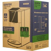 Термопот CENTEK CT-3200 - Превью изображения №12 — Интернет-магазин Your Sale