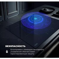 Варочная панель DeLonghi PIN 62 RUS - Превью изображения №6 — Интернет-магазин Your Sale