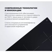 Варочная панель DeLonghi PIN 62 RUS - Превью изображения №7 — Интернет-магазин Your Sale