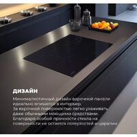 Варочная панель DeLonghi PIN 62 RUS - Превью изображения №5 — Интернет-магазин Your Sale