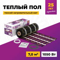 Нагревательный мат OneKeyElectro OKE-1050-7.00 2284482 - Превью изображения №2 — Интернет-магазин Your Sale