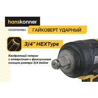 Гайковерт Hanskonner HCD201300BLC (с 1-им АКБ, кейс) - Превью изображения №5 — Интернет-магазин Your Sale