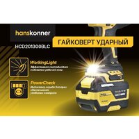 Гайковерт Hanskonner HCD201300BLC (с 1-им АКБ, кейс) - Превью изображения №4 — Интернет-магазин Your Sale