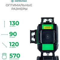 Лазерный нивелир Instrumax GL 4-360 Baza Set - Превью изображения №4 — Интернет-магазин Your Sale