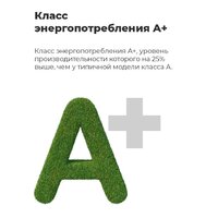 MAUNFELD MFFR85W Image #6