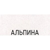 Schock Plutos-D Cristalite (хром/альпина) Image #2