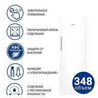ATLANT Х-1601-100