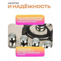 Варочная панель Eltronic 33-14 - Превью изображения №5 — Интернет-магазин Your Sale