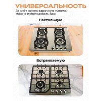 Варочная панель Eltronic 33-14 - Превью изображения №6 — Интернет-магазин Your Sale