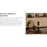 Вертикальный моющий пылесос Kitfort KT-5258 - Превью изображения №12 — Интернет-магазин Your Sale