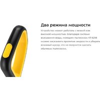 Вертикальный моющий пылесос Kitfort KT-5258 - Превью изображения №9 — Интернет-магазин Your Sale
