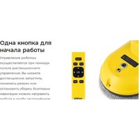 Робот для мытья окон Kitfort KT-5186 - Превью изображения №8 — Интернет-магазин Your Sale