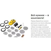 Робот для мытья окон Kitfort KT-5186 - Превью изображения №11 — Интернет-магазин Your Sale