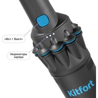 Пылесос Kitfort KT-5538 - Превью изображения №6 — Интернет-магазин Your Sale