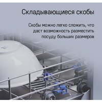 MAUNFELD MLP-123I Image #9