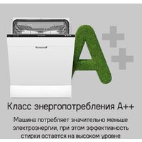 MAUNFELD MLP-123I Image #3