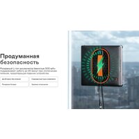 Робот для мытья окон Garlyn CleanWiz - Превью изображения №15 — Интернет-магазин Your Sale