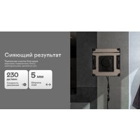 Робот для мытья окон Garlyn CleanWiz - Превью изображения №5 — Интернет-магазин Your Sale