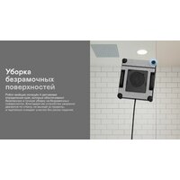 Робот для мытья окон Garlyn CleanWiz - Превью изображения №12 — Интернет-магазин Your Sale