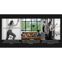Робот для мытья окон Garlyn CleanWiz - Превью изображения №16 — Интернет-магазин Your Sale