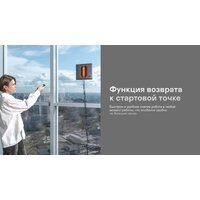 Робот для мытья окон Garlyn CleanWiz - Превью изображения №14 — Интернет-магазин Your Sale