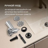 Кухонная машина Rondell RDE-KM900 - Превью изображения №5 — Интернет-магазин Your Sale