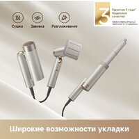 Фен Trouver Flip 10 (белый/золотистый) - Превью изображения №6 — Интернет-магазин Your Sale