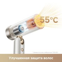 Фен Trouver Flip 10 (белый/золотистый) - Превью изображения №10 — Интернет-магазин Your Sale
