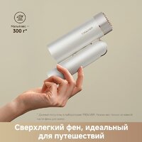 Фен Trouver Flip 10 (белый/золотистый) - Превью изображения №5 — Интернет-магазин Your Sale