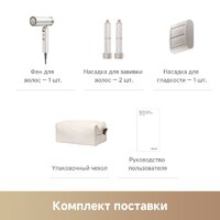 Фен Trouver Flip 10 (белый/золотистый) - Превью изображения №4 — Интернет-магазин Your Sale