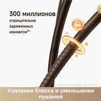 Фен Trouver Flip 10 (белый/золотистый) - Превью изображения №9 — Интернет-магазин Your Sale
