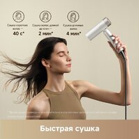 Фен Trouver Flip 10 (белый/золотистый) - Превью изображения №7 — Интернет-магазин Your Sale