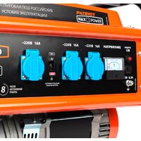 Бензиновый генератор Patriot Max Power SRGE 6500 - Превью изображения №3 — Интернет-магазин Your Sale