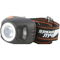 Яркий луч H-3 MA-HALO [4606400104971]